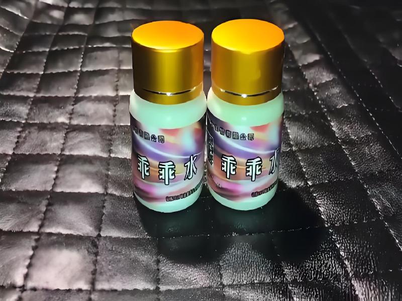 女士专用迷水5847-VBUB型号